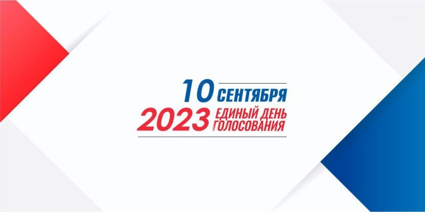 Сообщение о готовности выполнять работы