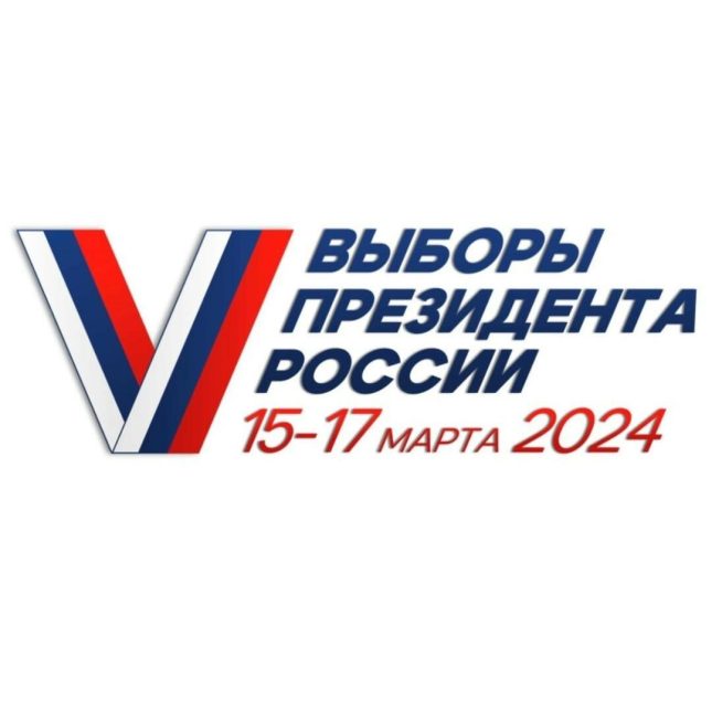 Сообщение о готовности выполнять работы