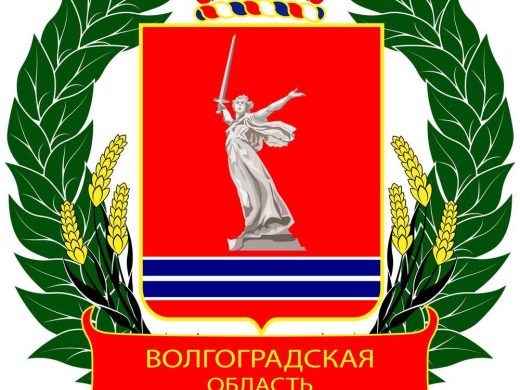 Сообщение о готовности выполнять работы