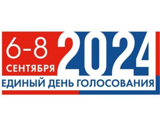 Сообщение о готовности выполнять работы