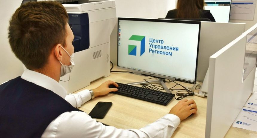 Муниципальная коммуникация на Дону: как города говорят с жителями в 2026 году